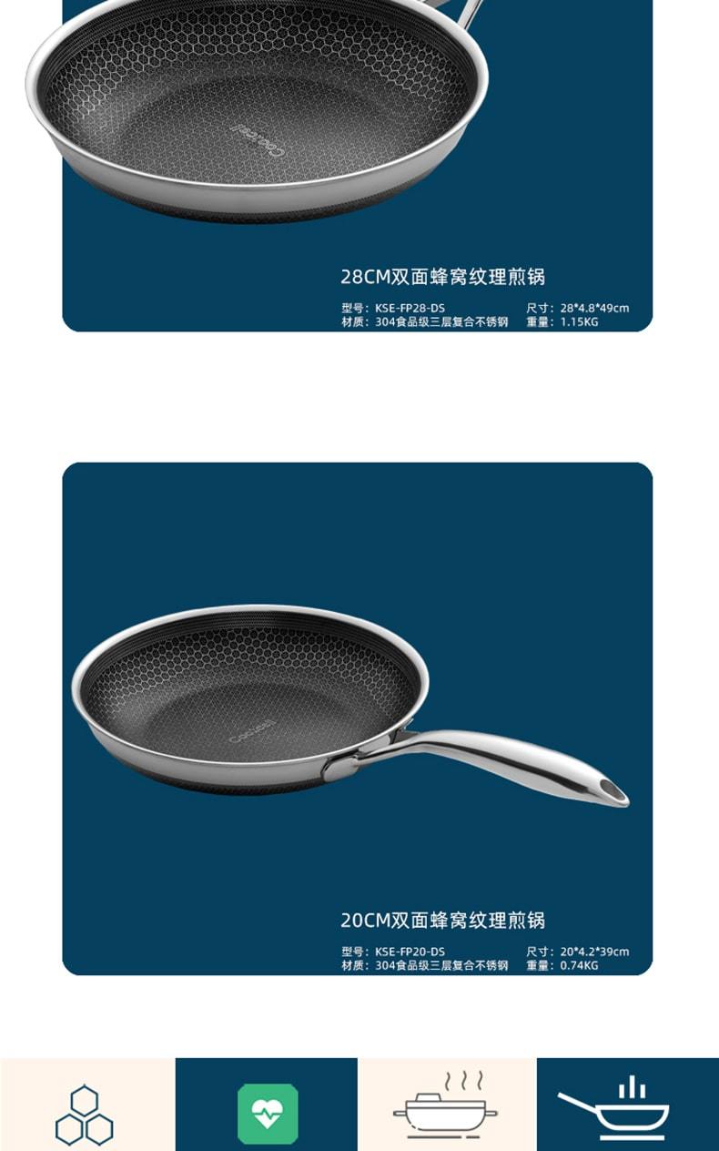 套装组合