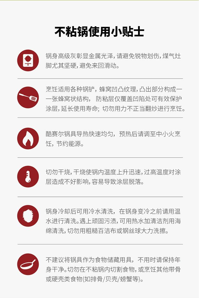烤盘