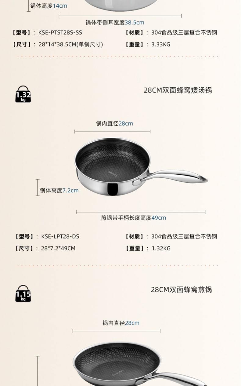 套装组合