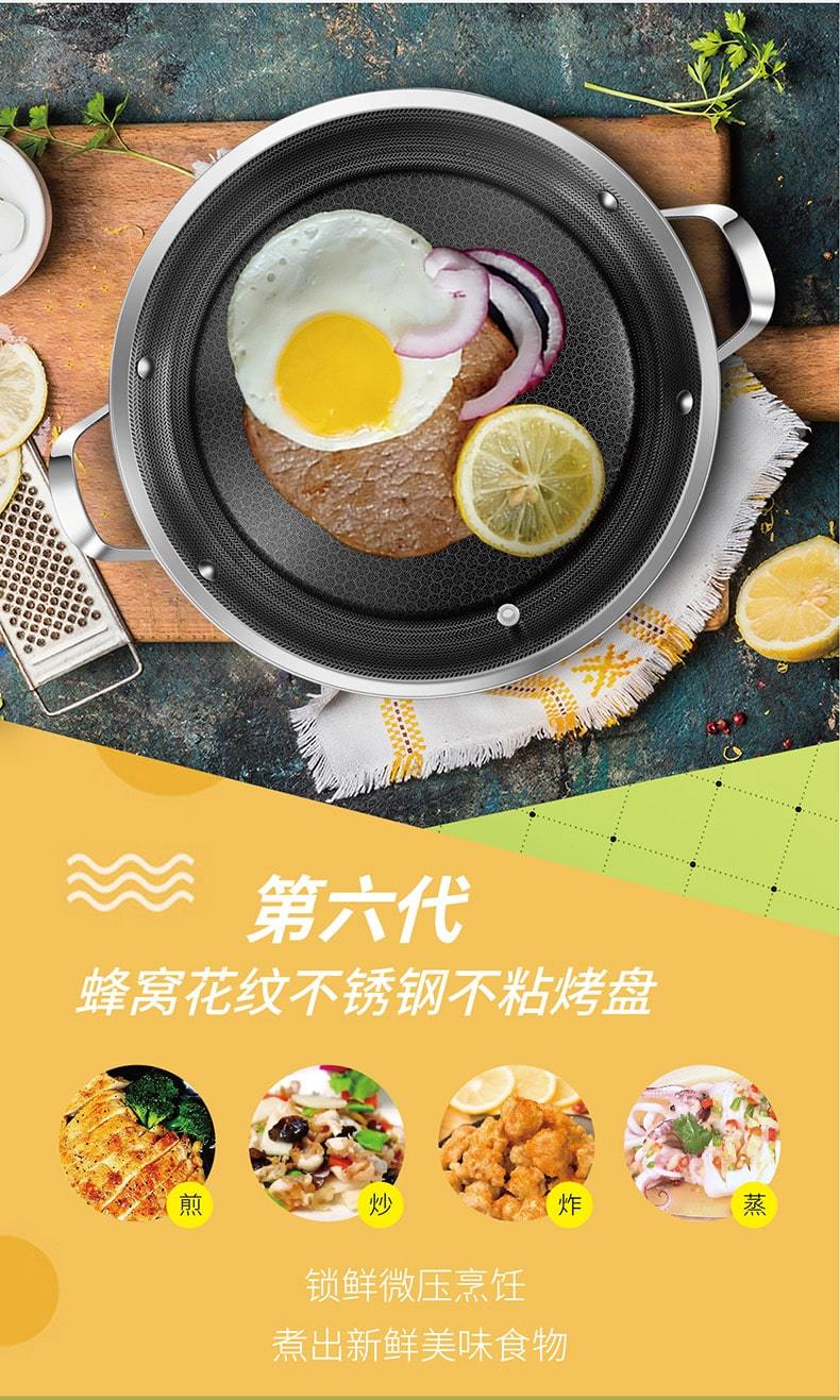 烤盘