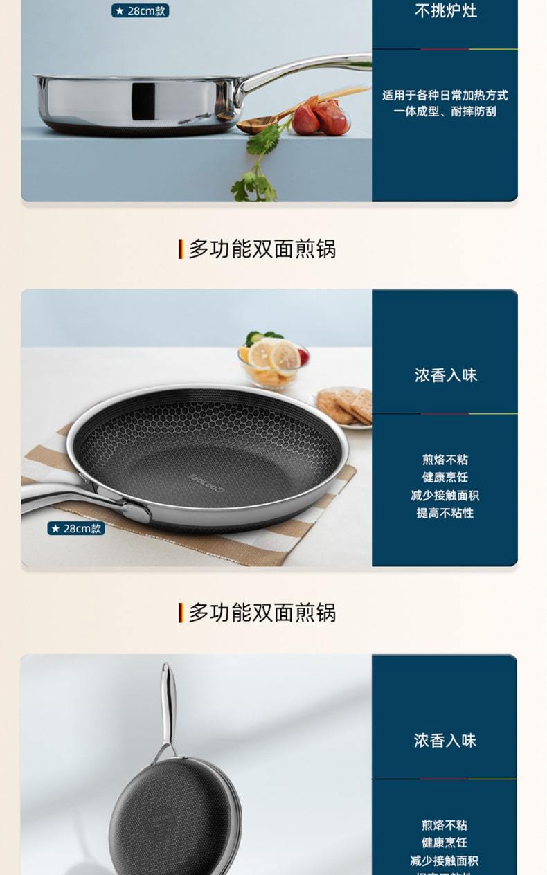 套装组合