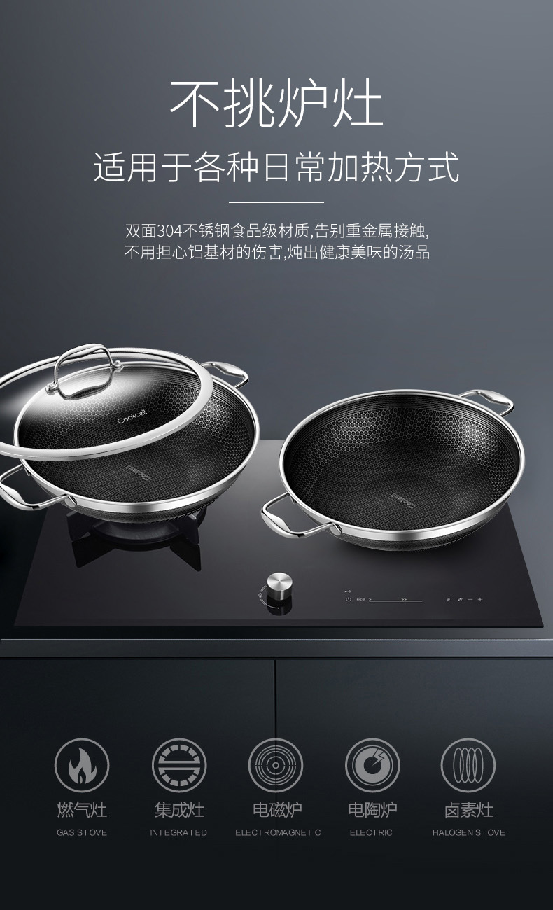 双耳炒锅