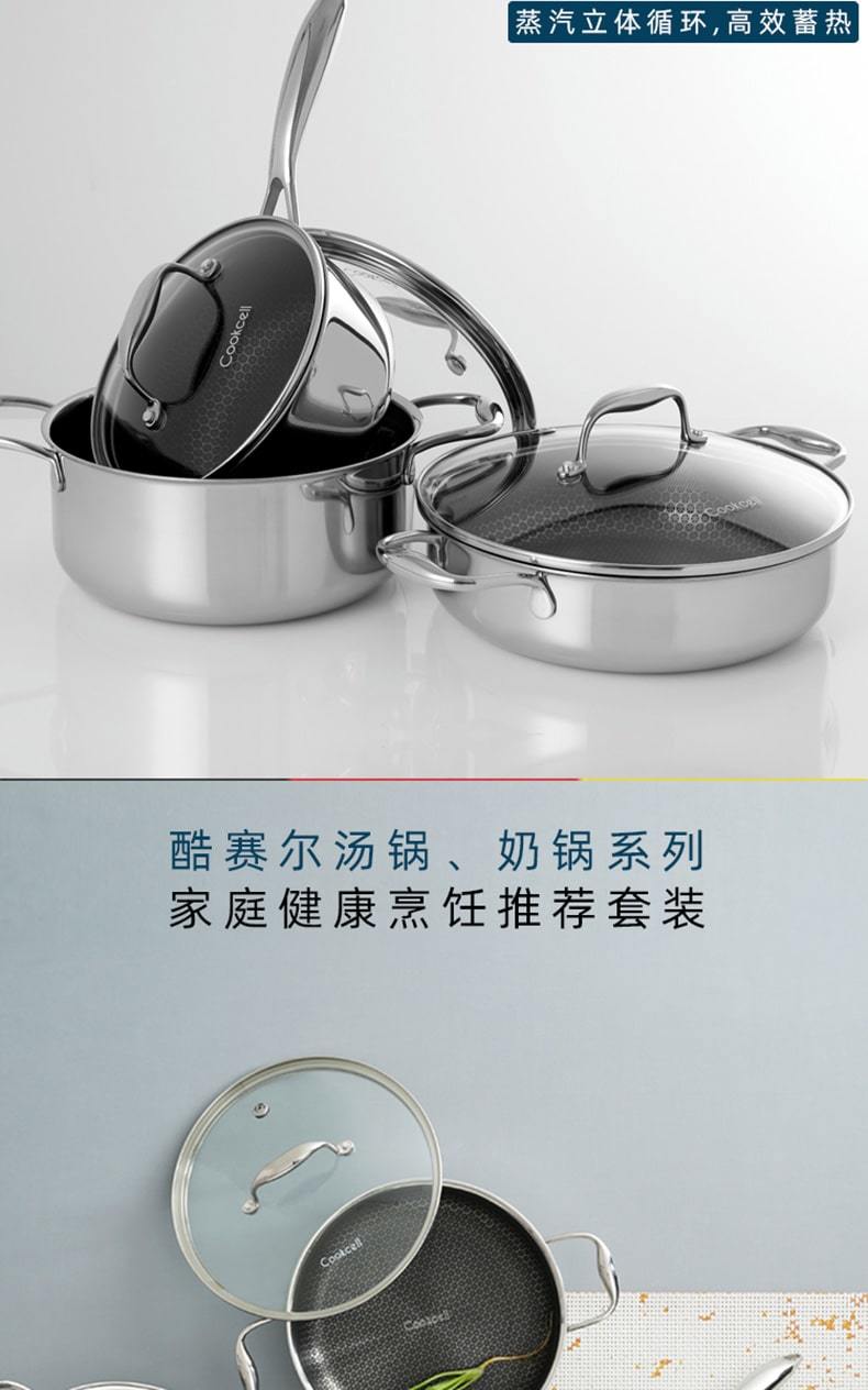 套装组合