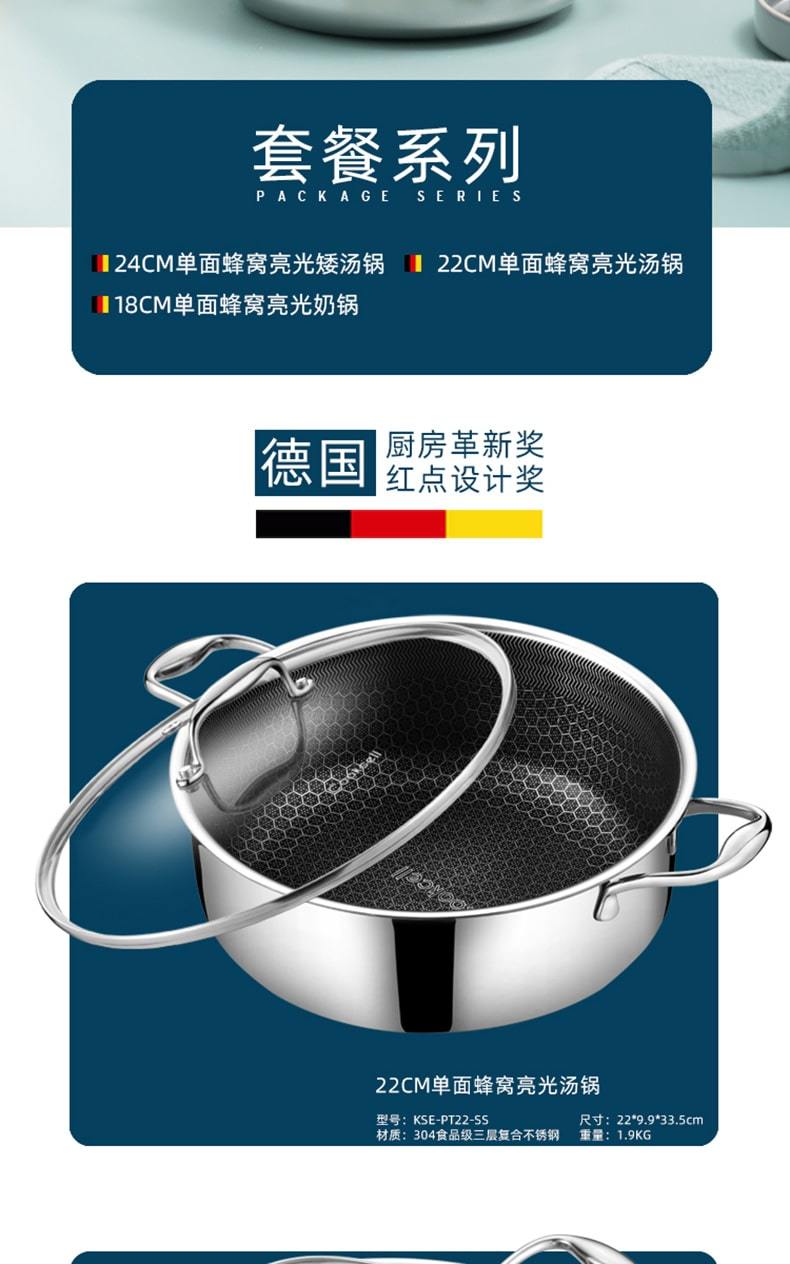 套装组合
