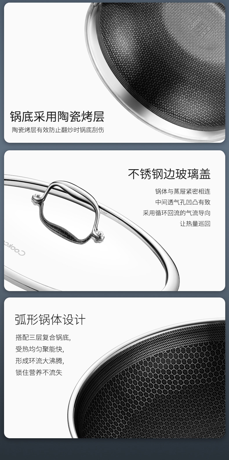 单面炒锅