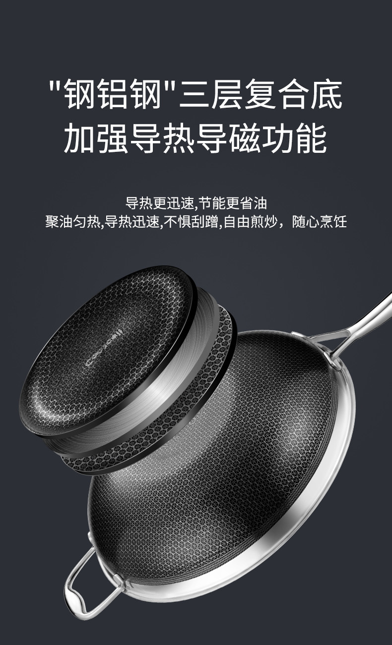 单柄炒锅