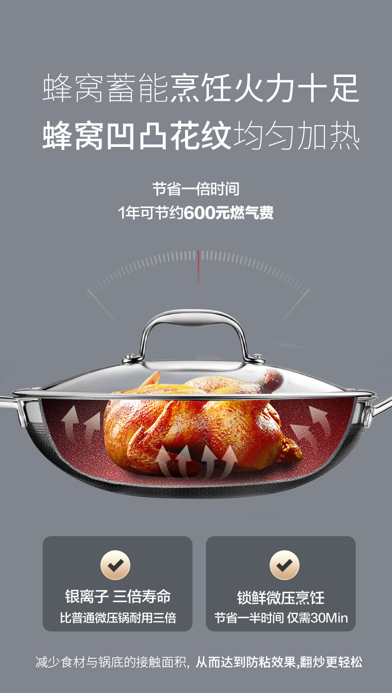 单柄炒锅