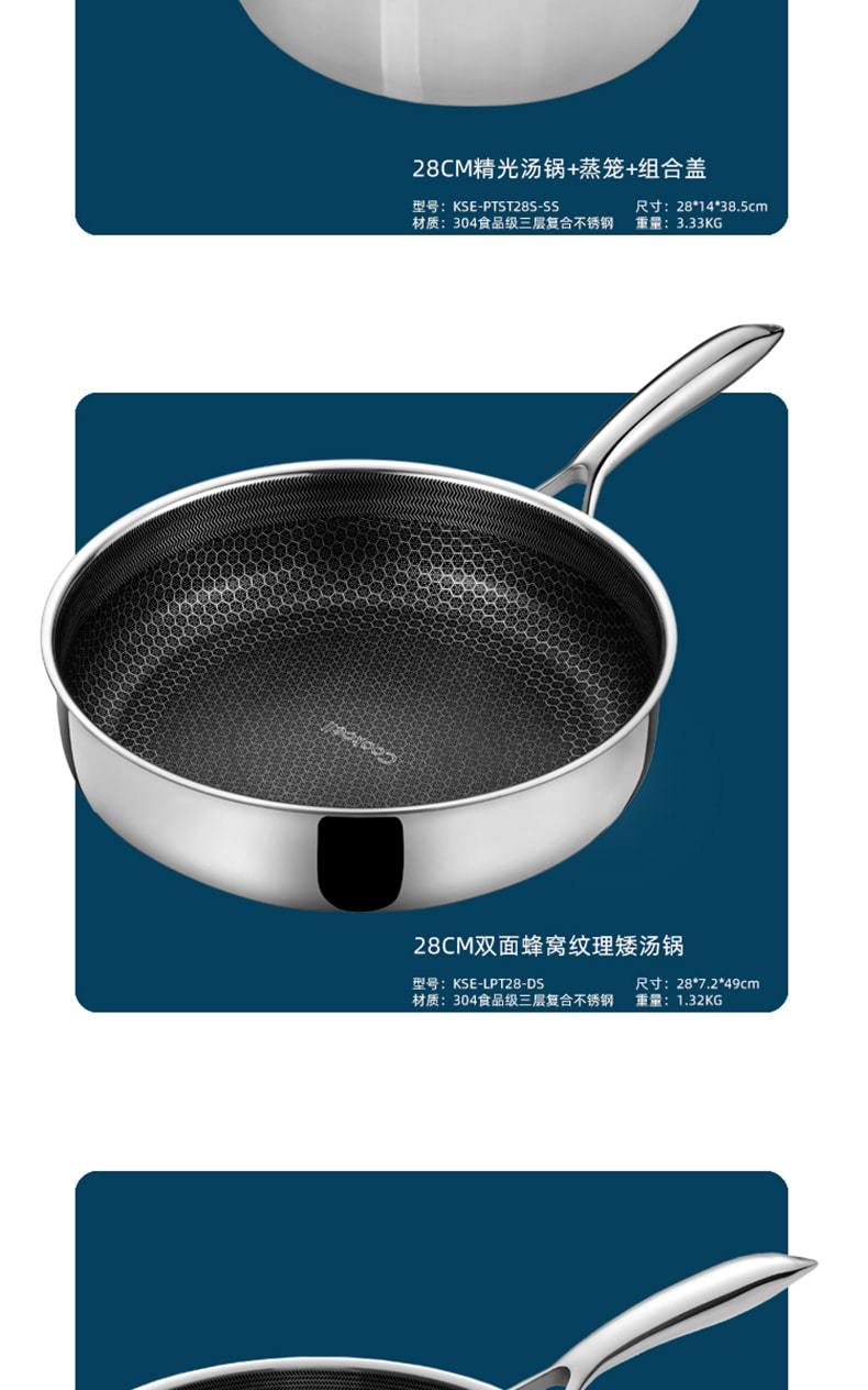 套装组合