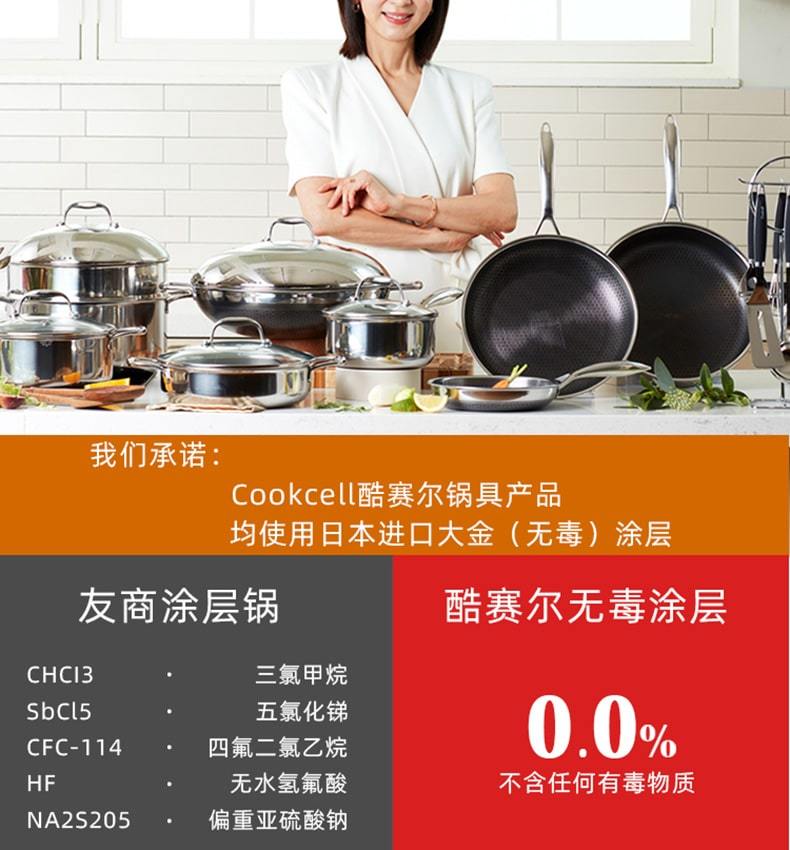 套装组合