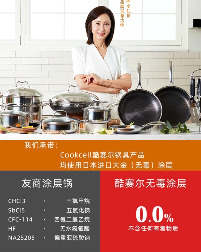 套装组合