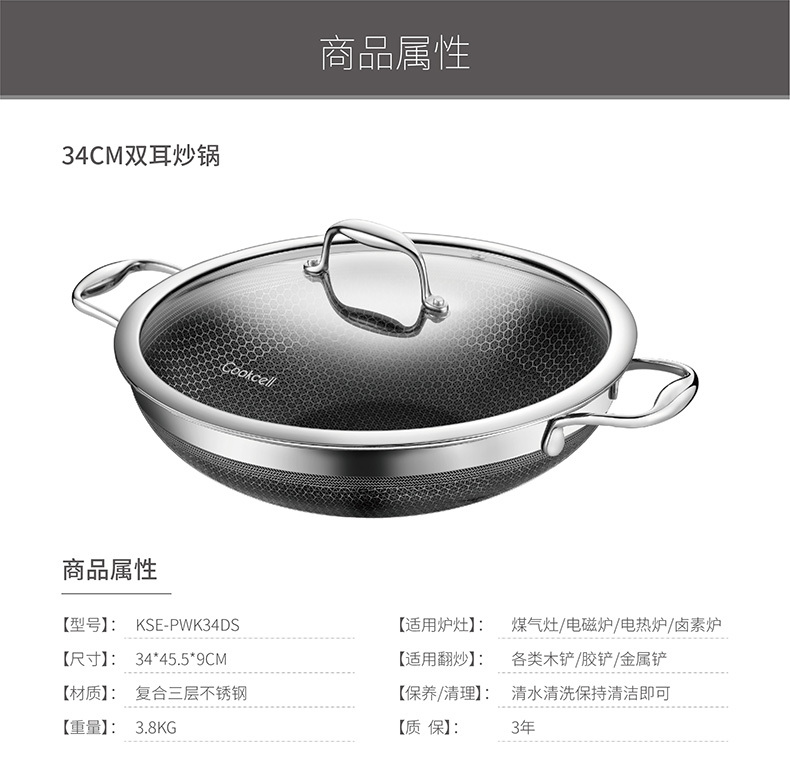 双耳炒锅
