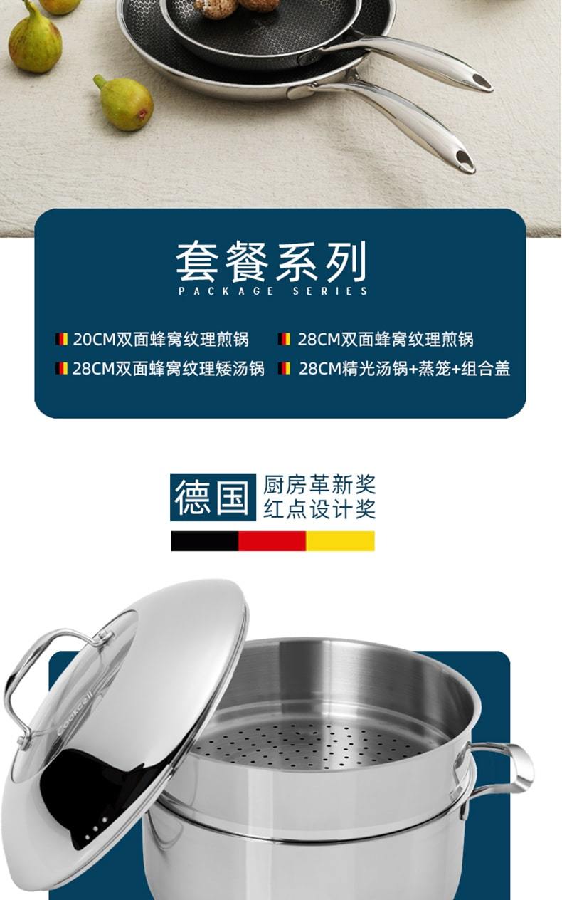套装组合