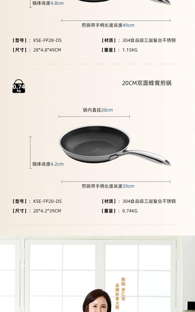 套装组合