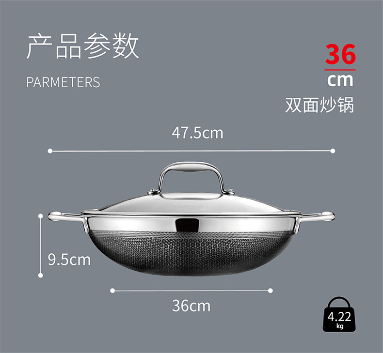 双耳炒锅