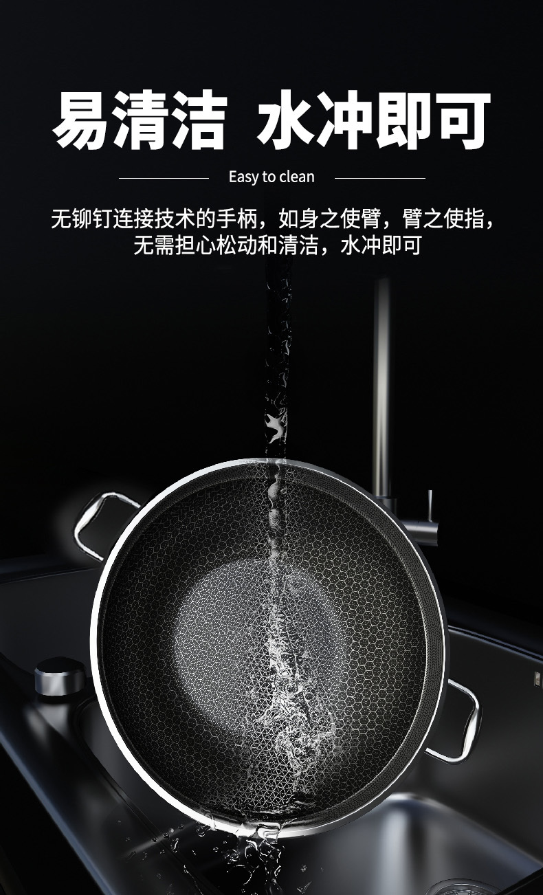 双耳炒锅