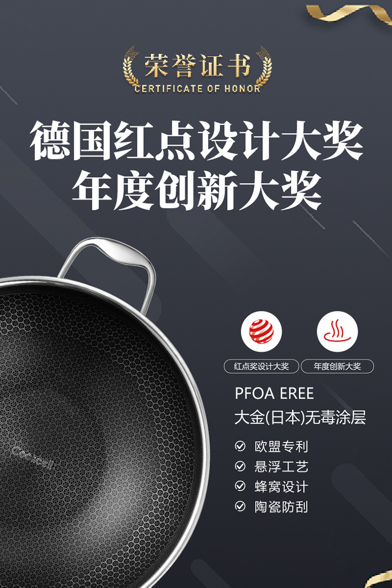 双耳炒锅