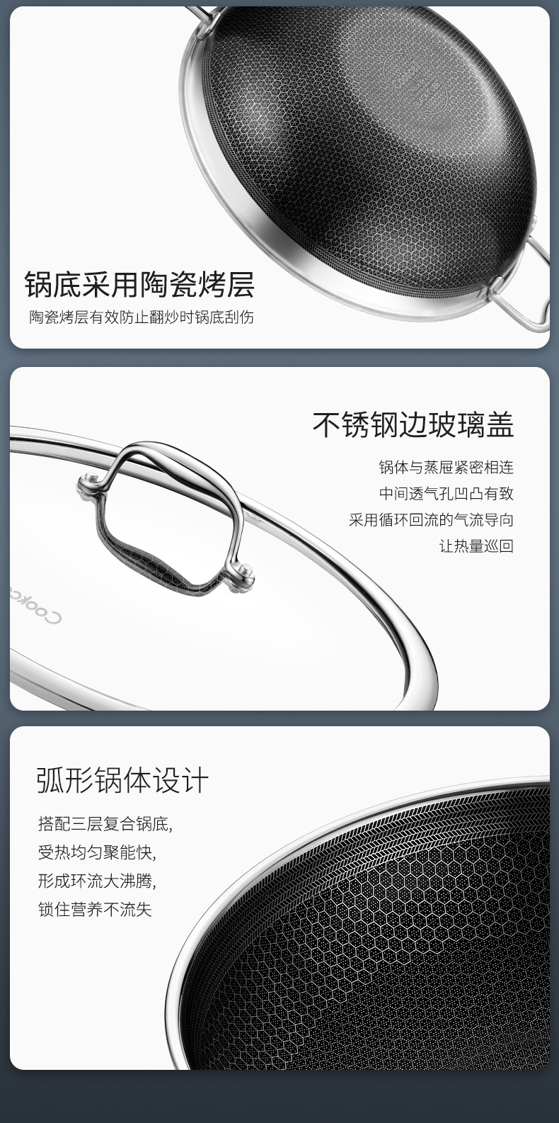 单柄炒锅