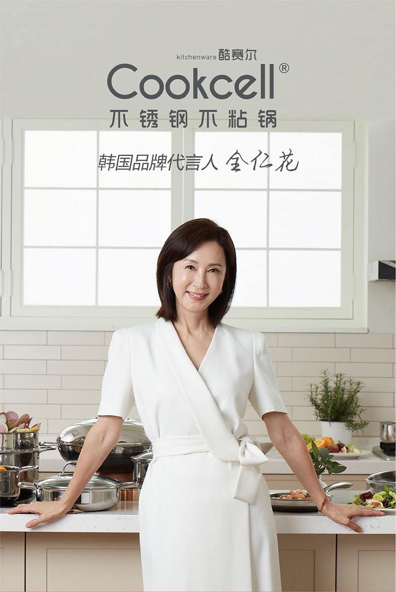 烤盘