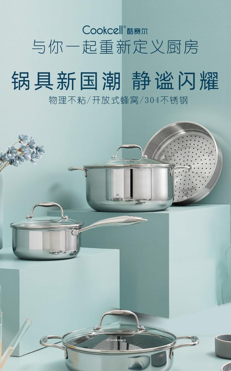 套装组合