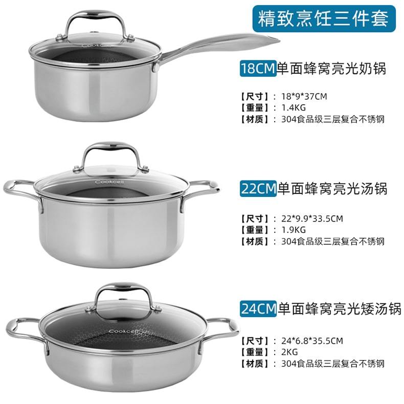 套装组合