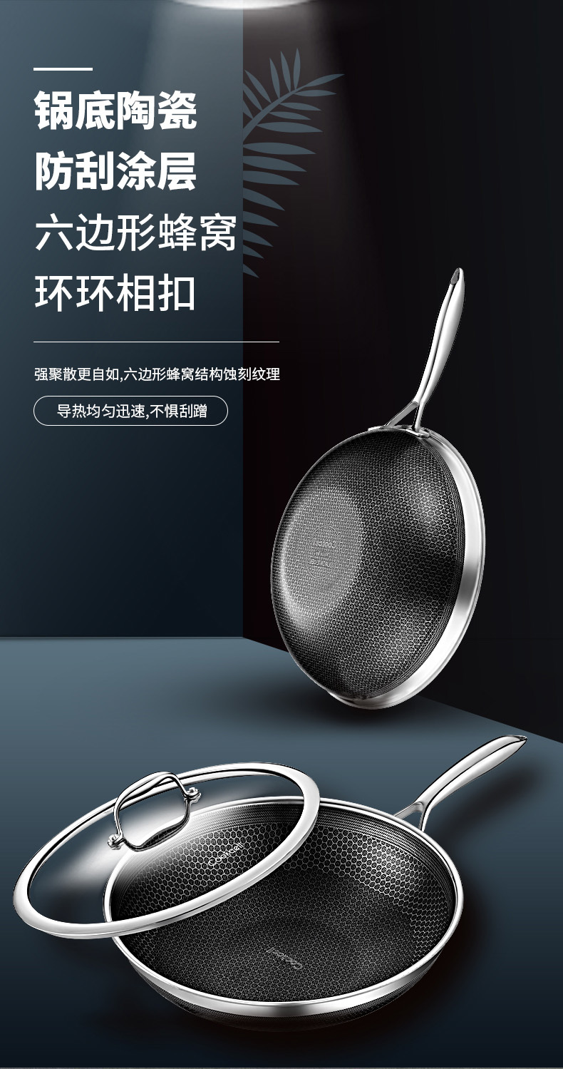 单面炒锅