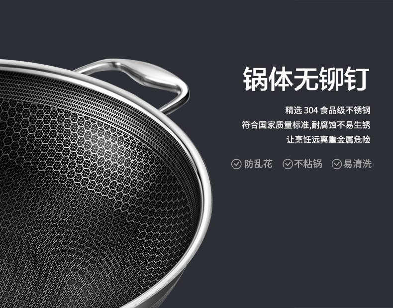 双耳炒锅