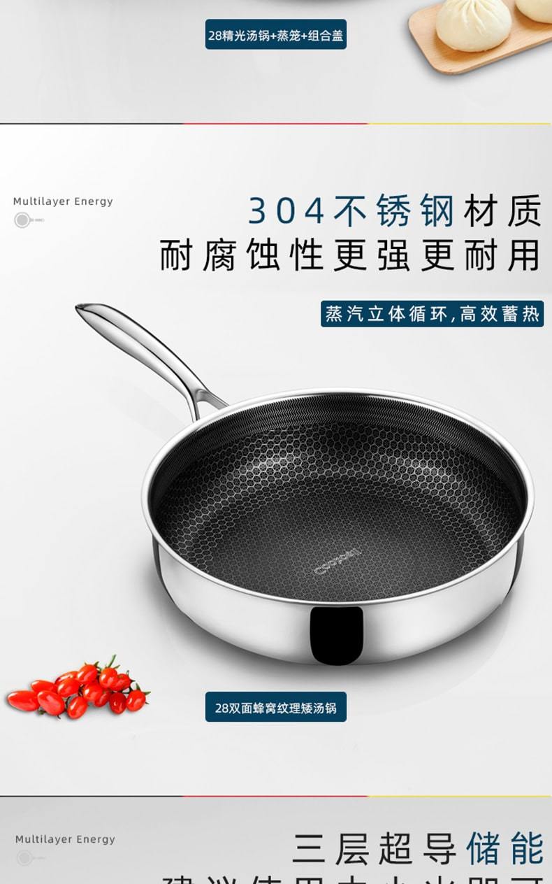 套装组合