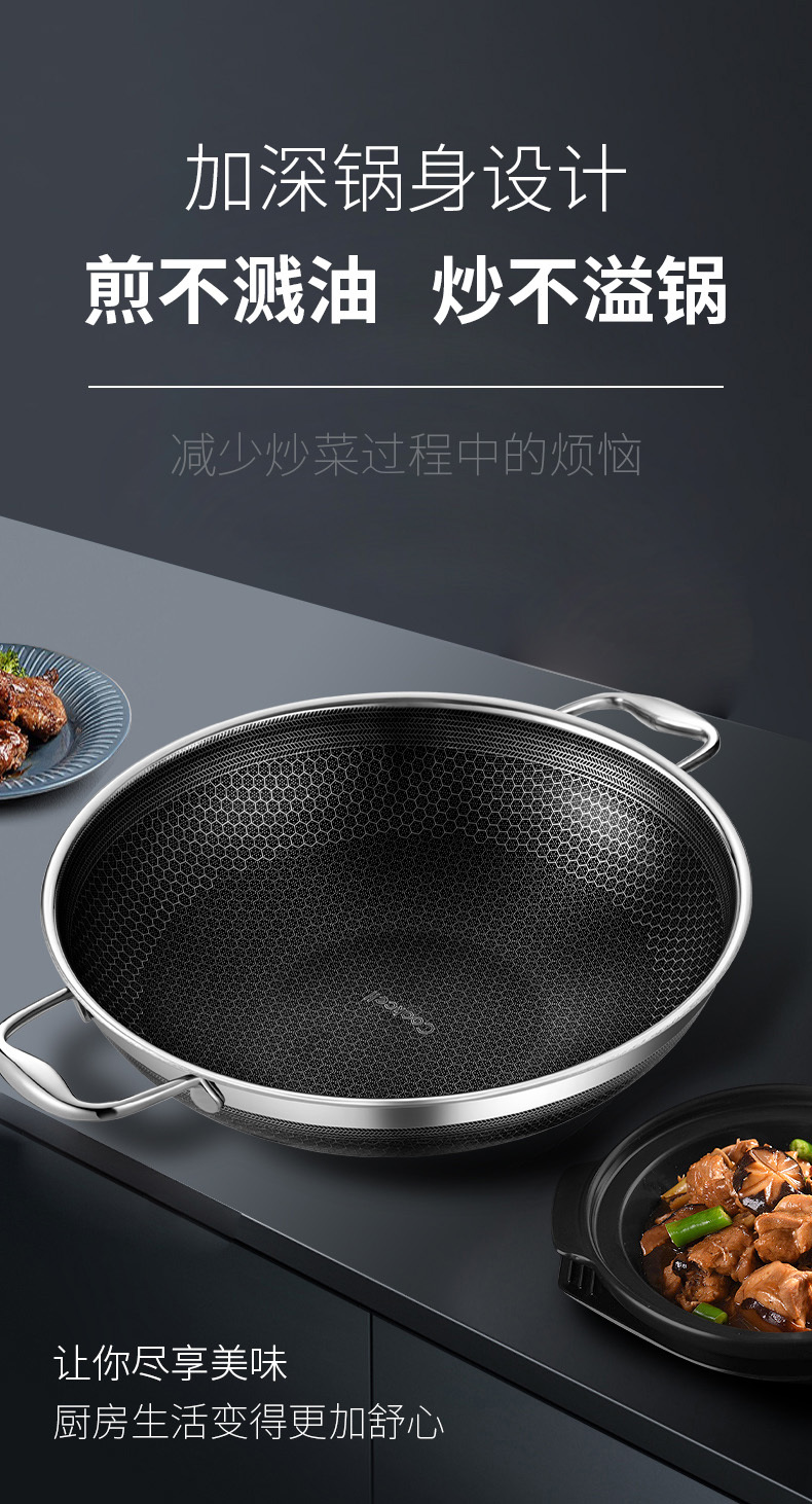 双耳炒锅