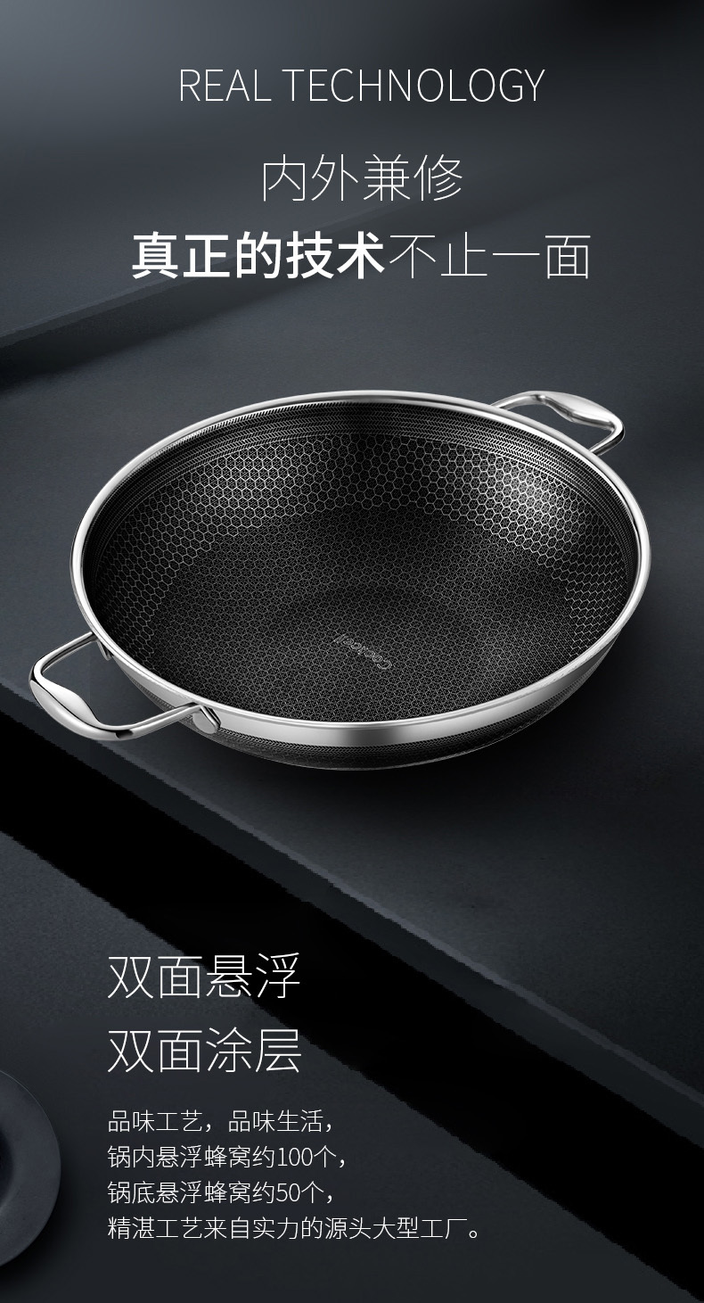 双耳炒锅