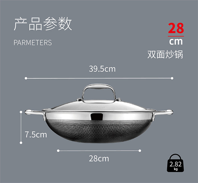 双耳炒锅