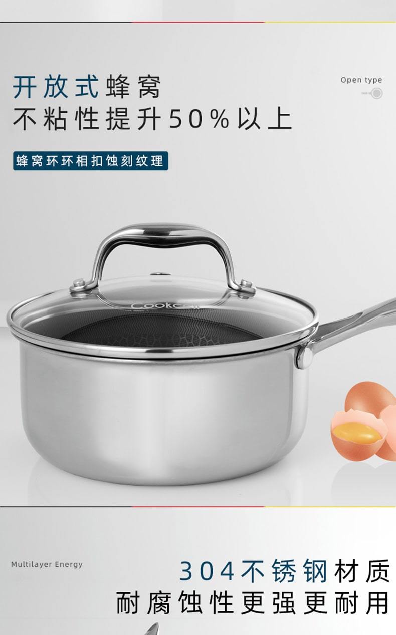 套装组合