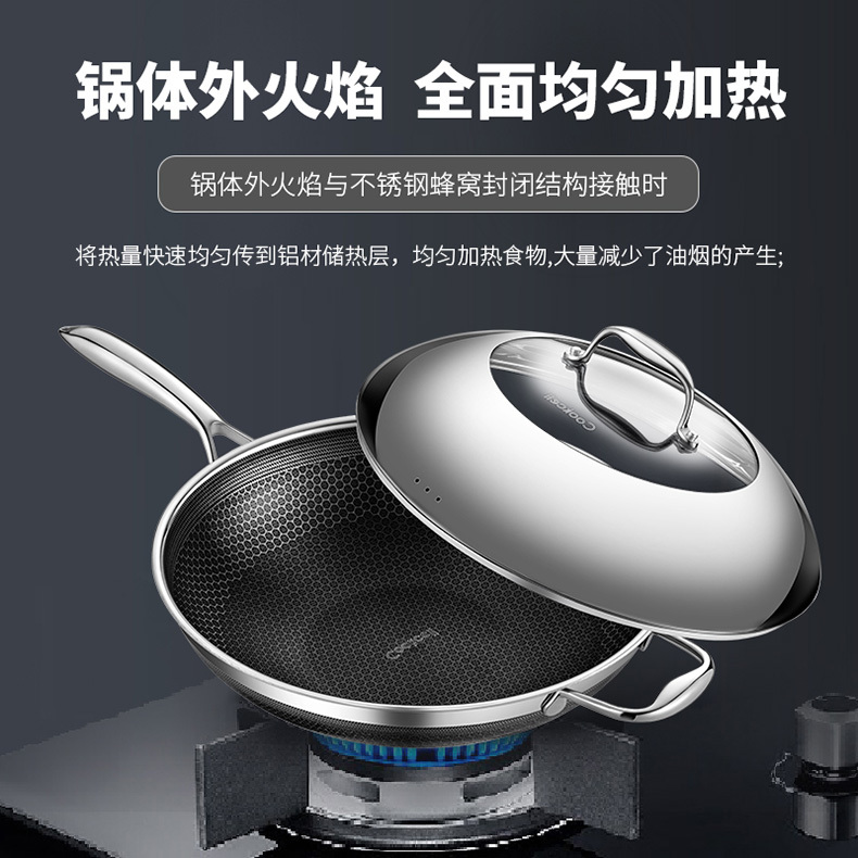 单柄炒锅