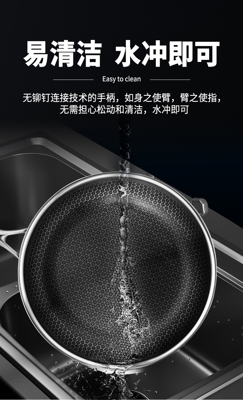 单面煎锅