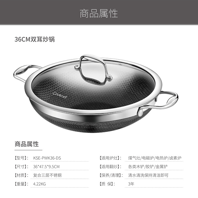 双耳炒锅