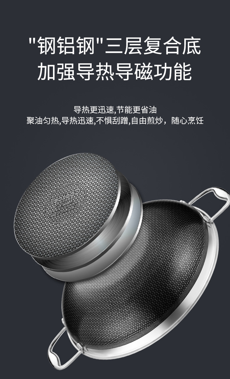 双耳炒锅