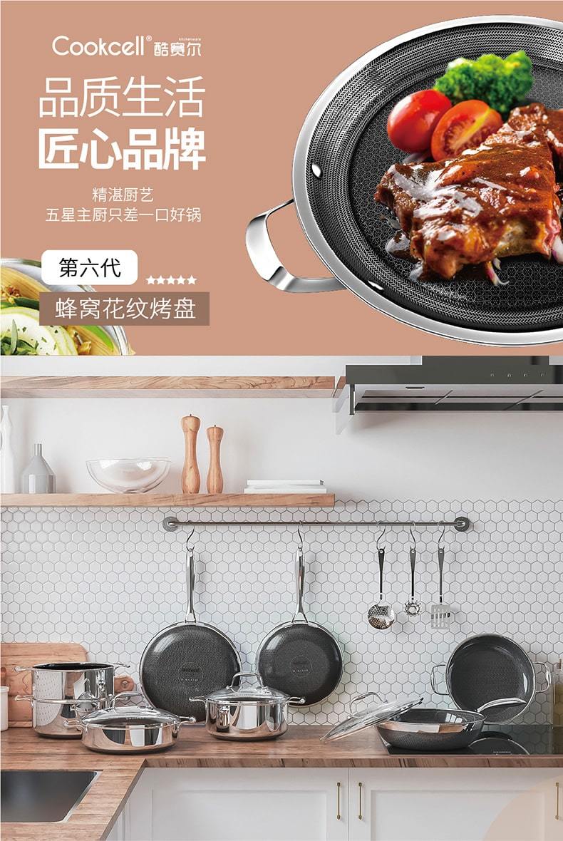 烤盘
