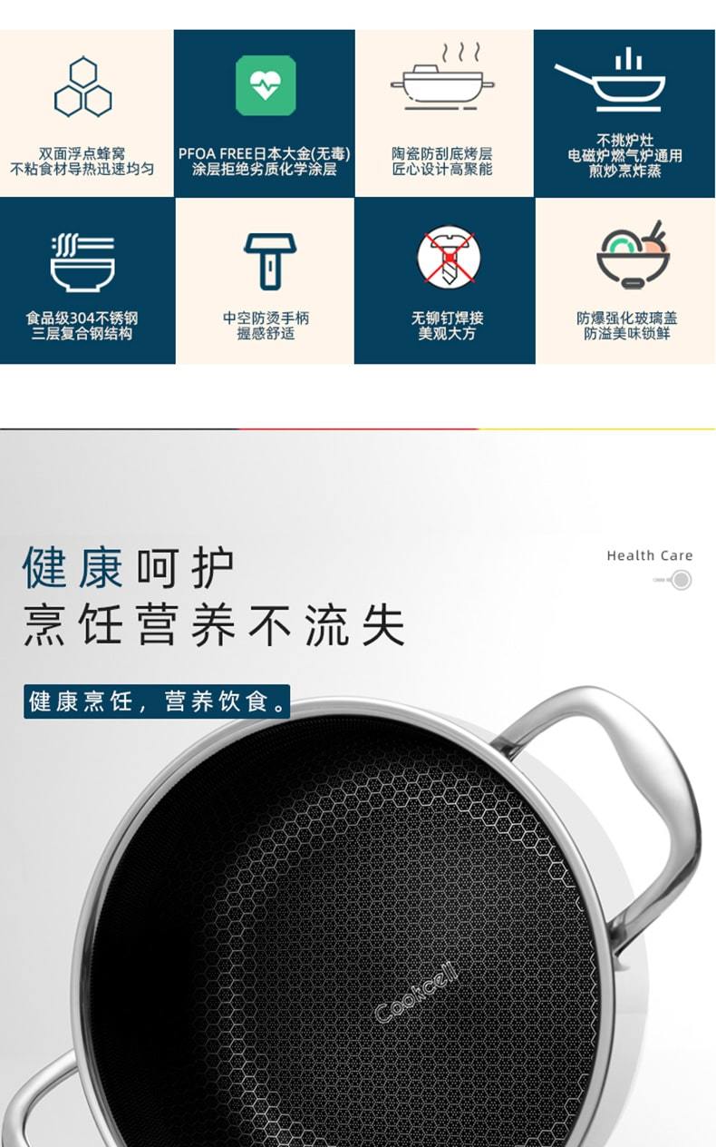 套装组合
