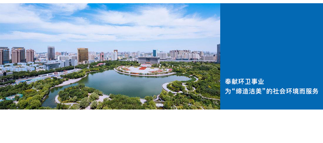 企業(yè)文化