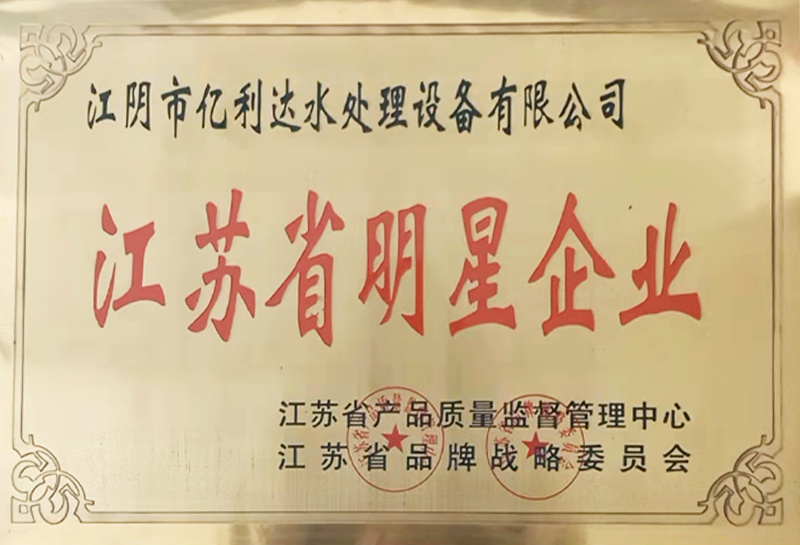 Jiangsu Star Enterprise Jiangsu Star Enterprise