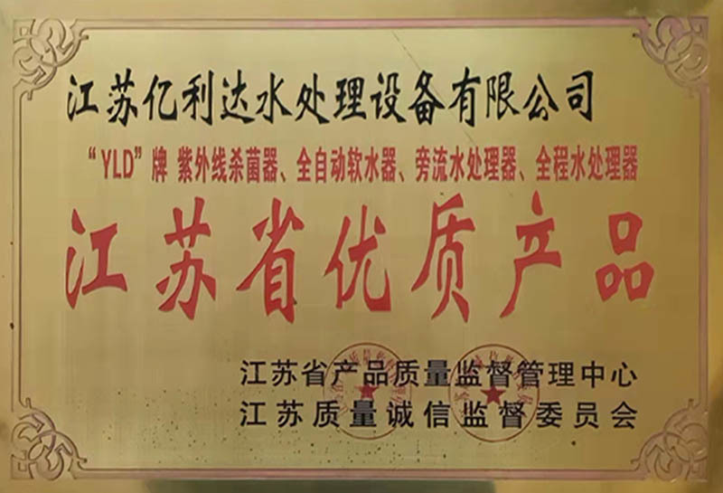 Jiangsu high-quality products Jiangsu high-quality products