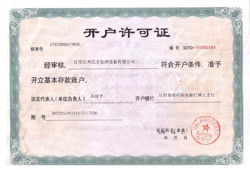 Account opening permit Account opening permit