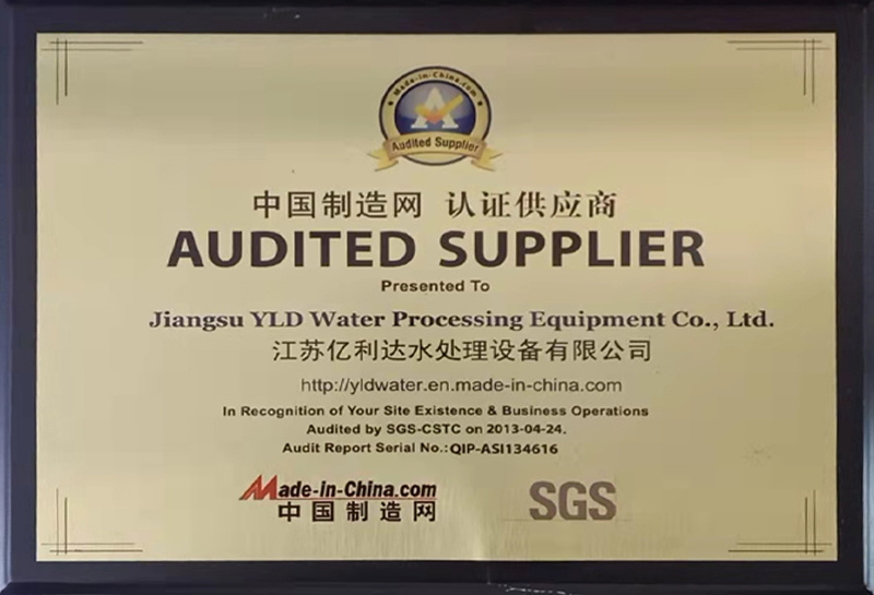 Supplier certified by China Manufacturing Network Supplier certified by China Manufacturing Network