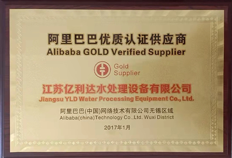 Alibaba quality certification supplier Alibaba quality certification supplier