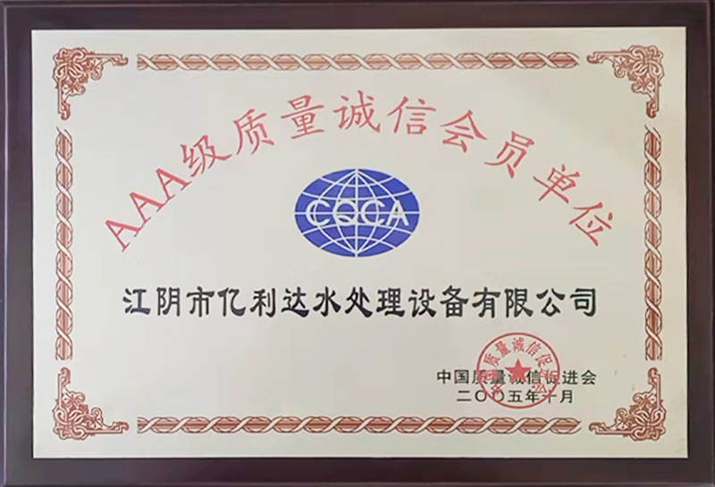 AAA Quality Integrity Member Unit AAA Quality Integrity Member Unit