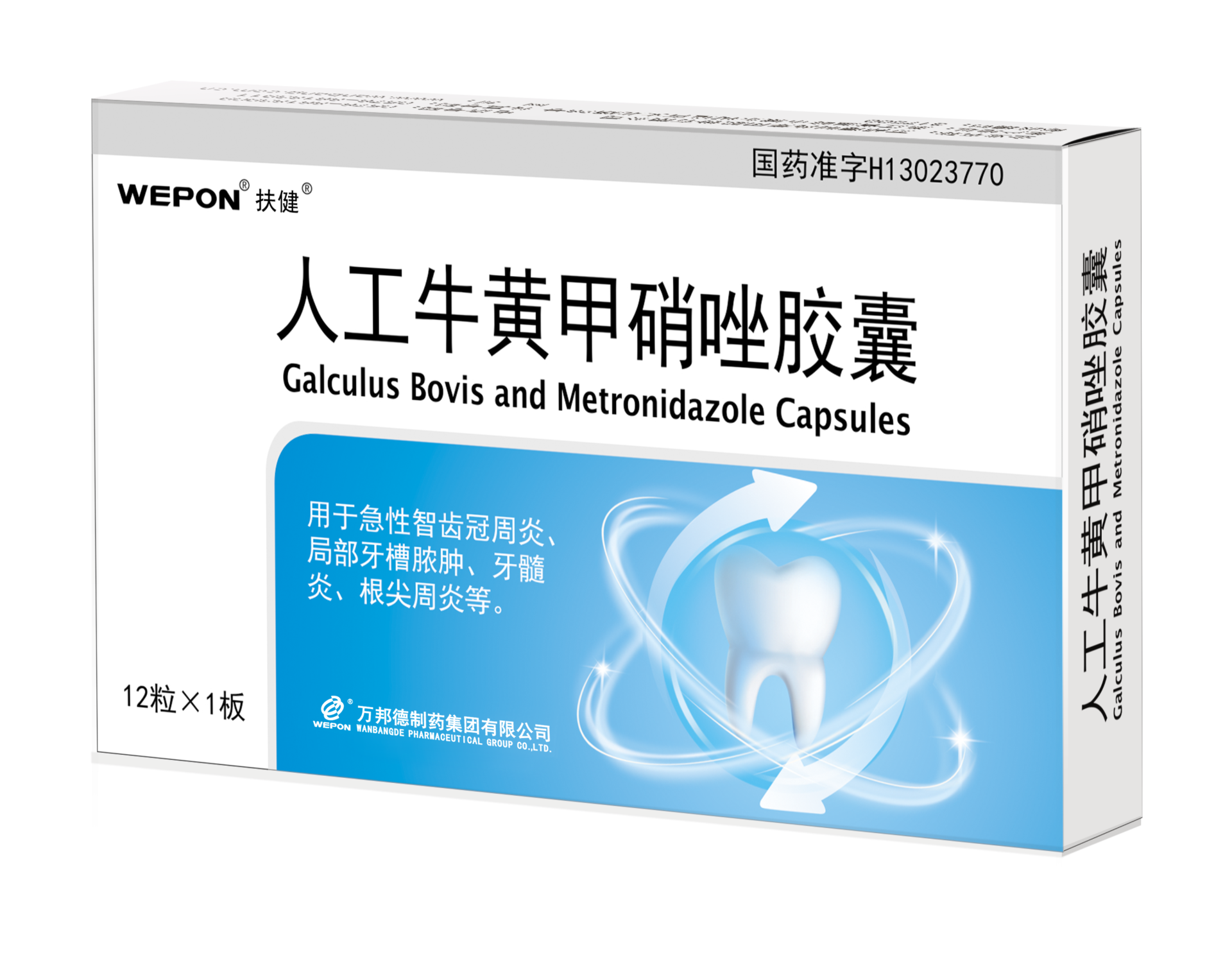 圖片名稱