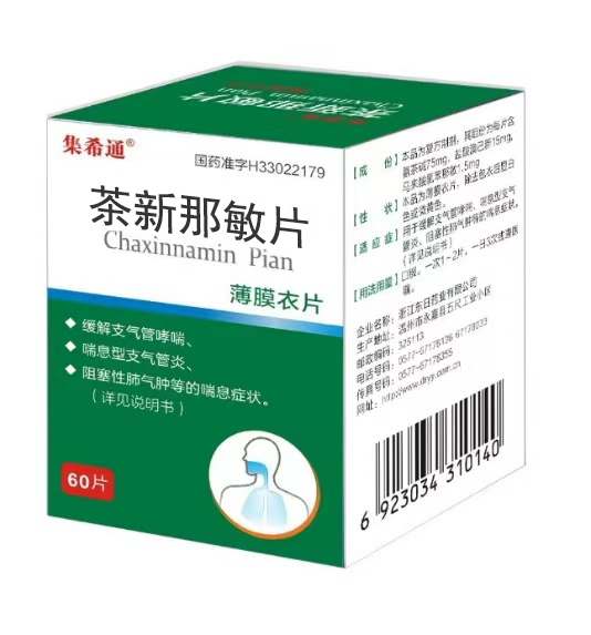 圖片名稱