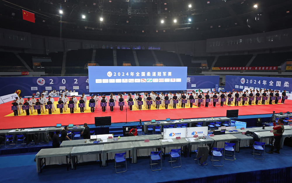 搏擊之力|泰山體育助力2024全國柔道冠軍賽激情開賽 搏擊之力|泰山體育助力2024全國柔道冠軍賽激情開賽