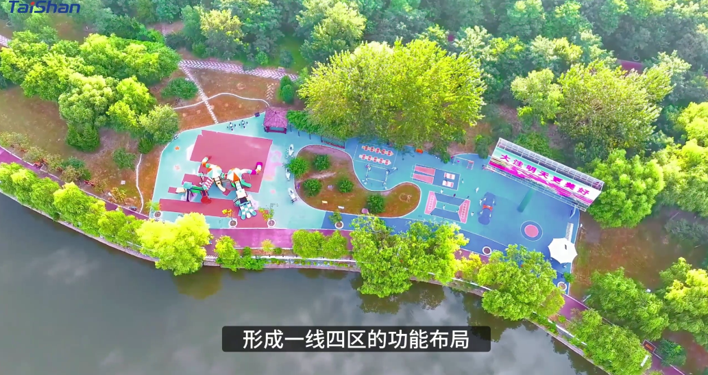 智慧體育公園 泰山體育打造 智慧體育公園 泰山體育打造