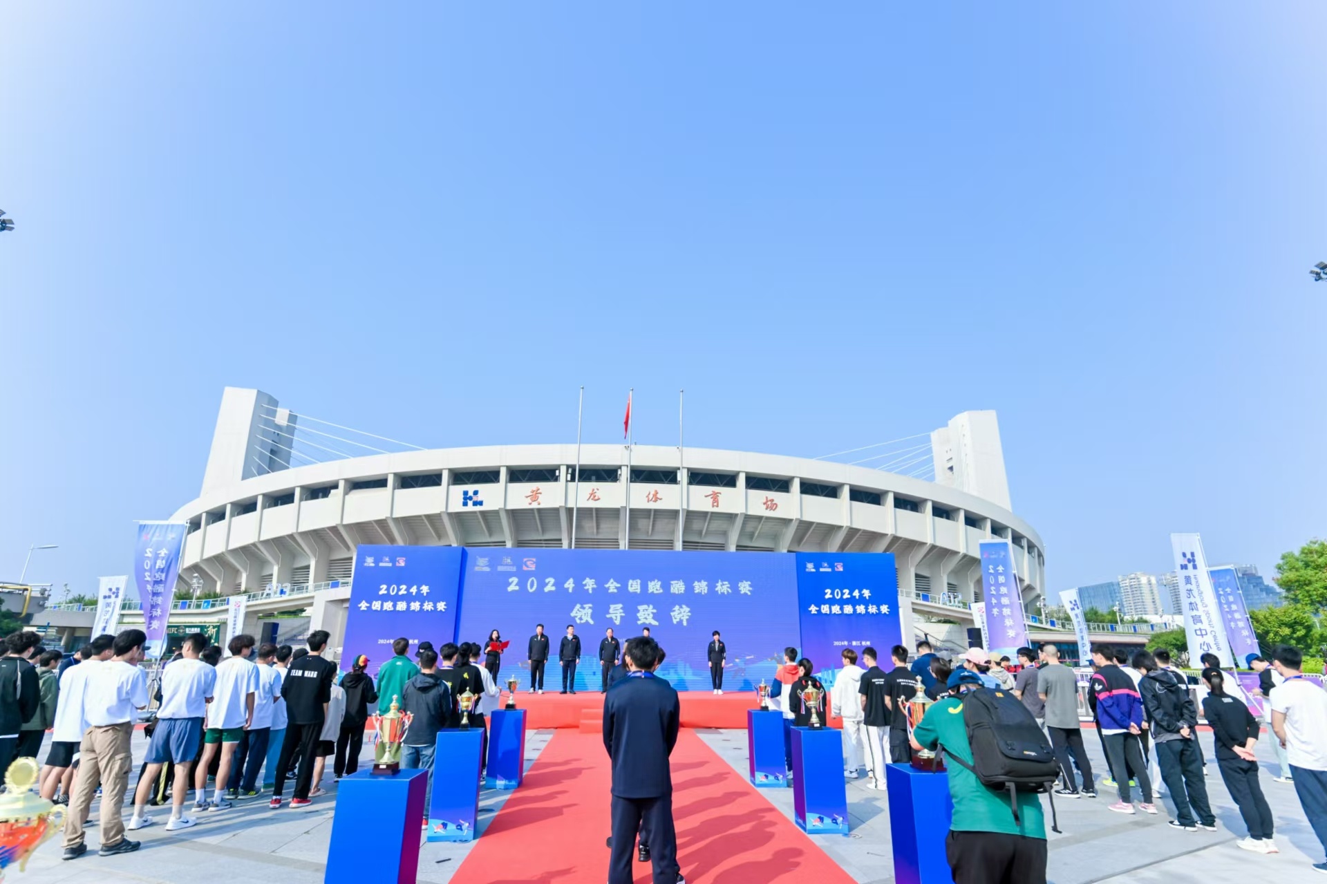 騰空跳躍|泰山體育助力2024全國跑酷錦標(biāo)賽杭州黃龍開賽 騰空跳躍|泰山體育助力2024全國跑酷錦標(biāo)賽杭州黃龍開賽