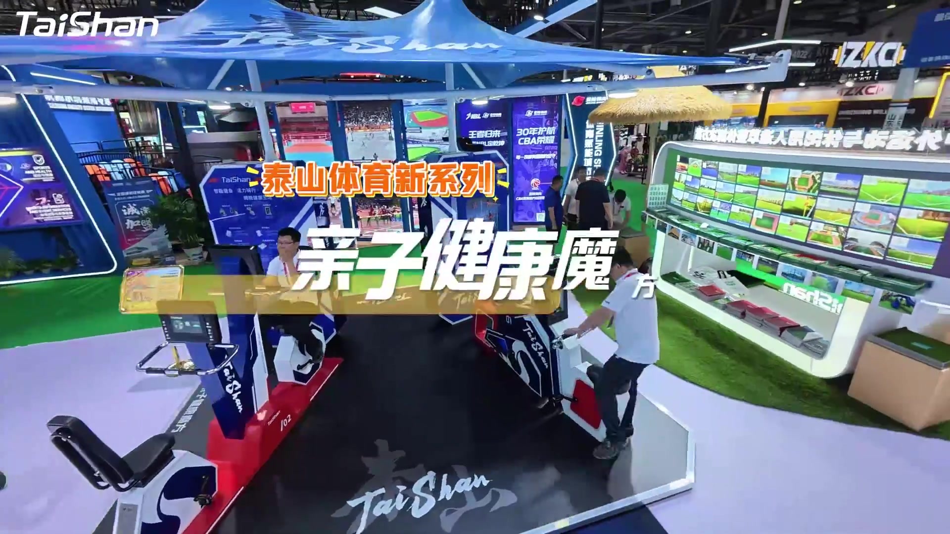 南昌體博會新品室外健身房.mp4 南昌體博會新品室外健身房.mp4